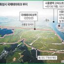대영화성