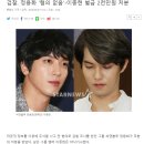 씨엔블루 이종현 과거 2천만원 벌금형 받은 사건.jpg 이미지