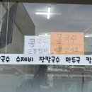 영옥이칼국수