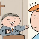 💒 덧셈의 십자가 이미지