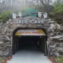 충주 가볼만한곳 베스트10 (당일치기 1박 2일 가족 여행 코스 총정리)