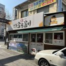 안동갈비식당 | 안동 갈비 맛집 안동 소문갈비 가족여행 식당 후기