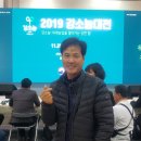 남대전농협하나로마트 이미지