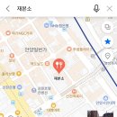 재본소 이미지