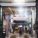 공임나라 동탄2신도시점 이미지