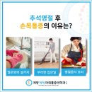 계양척척마취통증의학과의원 이미지