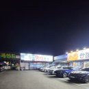 황금명태본가(구미점) | 김해 신문동 맛집 황금명태본가 – 시래기 매콤명태조림 밥도둑 인정