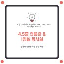 프라임탑학원 이미지