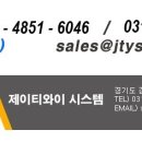 주식회사 티와이 이미지