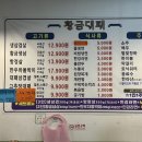 황금대패삽겹살 이미지