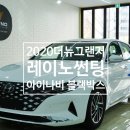 다사점현대자동차 이미지