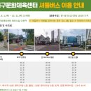 동구문화체육센터 이미지