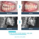 아인스치과교정과치과의원 이미지