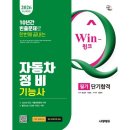 예스자동차정비 이미지