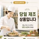 일컴