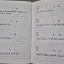 인성체육관 이미지