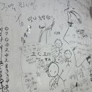 서대순특허순대국