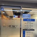 가리봉동 주민센터 맞은편 | 범계 기미제거 토닝 레이져 내돈내산 후기 가로세로한의원 안양평촌에서 색소치료 받은 후기!