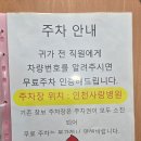 편의점사랑 주안 | 주안 헌혈의 집 방문후기ㅣ기념품·주차·대기시간 정리