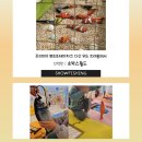 세븐일레븐 뉴다산프리미어점 | 프리미어 뽀로로테마파크 다산 위드 트래블 (키즈카페 낚시놀이 제작 쇼박스월드 쇼피싱)