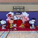 계림초등학교 병설유치원 이미지