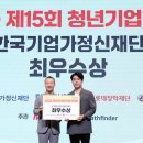 바이오바이츠