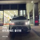 지원카인테리어 | 모닝 순정내비 탈거 후 안드로이드 올인원 교체! OTT까지 완벽 지원 안양 카프렌즈 시공후기