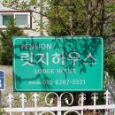 동백 숲속애견랜드 | 양평 랏지하우스, 애견과 자연 속 힐링의 완성