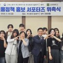 부산고용복지플러스센터 2층 이미지