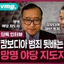 "캄보디아 조직범죄, 실권자 훈센과 공생 관계"...망명 야당 지도자가 한국에 보내온 경고 이미지