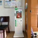 상봉2동구립경로당 이미지