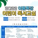 옥과도서관 이미지