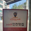 초원목오리마을