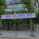 이봉구피부과의원 이미지