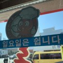 동서네낙지(동산본점) 이미지