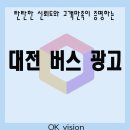 오케이비젼 이미지
