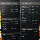 수원 매탄동 중국집 현경 점심메뉴 가격, 후기