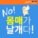 옷이날개 이미지