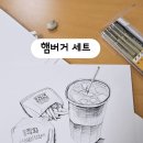 일상을 기록하는 어반 스케치 이미지