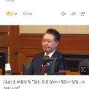 [속보] 윤 대통령 측 “법치 회복 얼마나 힘든지 절감…새 여정 시작” 이미지