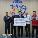 울산고래떡방협동조합 이미지