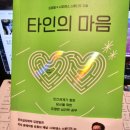 동기를 알면 행복이 보인다. 이미지