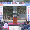 입장기미독립기념탑 이미지