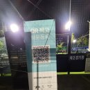 고척스카이돔 풋살구장 네이버블로그