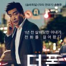 더폰 티스토리