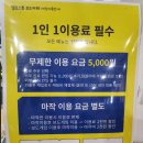 보드게임과 함께하는 수학 대탐험 | 춘천보드카페 아이와 어른이 함께하는 옐로스톤보드카페