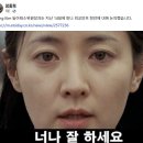 너나