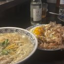 가주 | 신림역 맛집 고래가주 신림점 내돈내산 방문후기