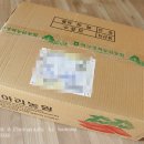 메아리농원