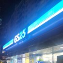 지에스25현대점 이미지